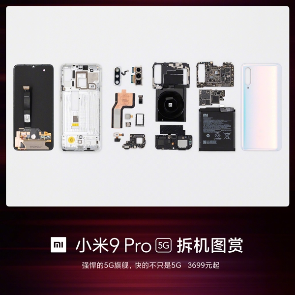 3699元做工用料如何？小米9 Pro 5G官方拆解