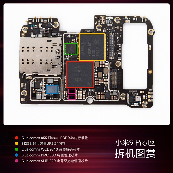 3699元做工用料如何？小米9 Pro 5G官方拆解