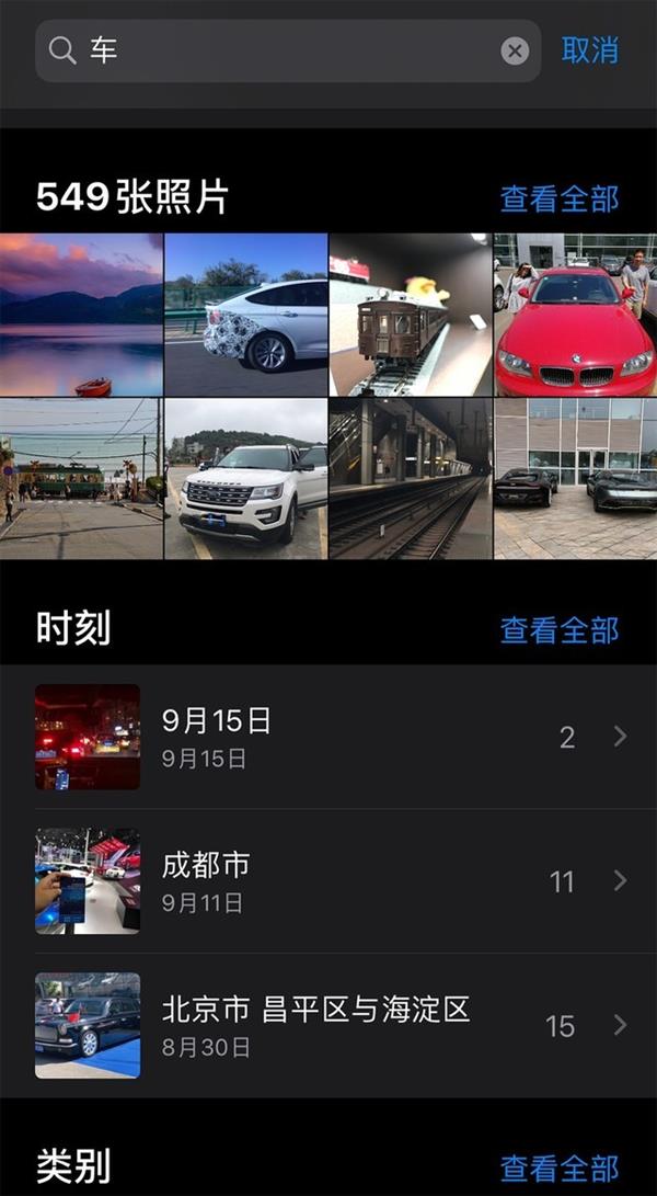 iPhone11已到手 IOS相机实用技你都知道吗？