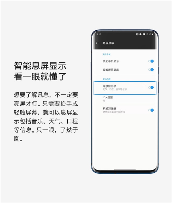 带来七大新功能 一加7T系列出厂即搭载Android 10