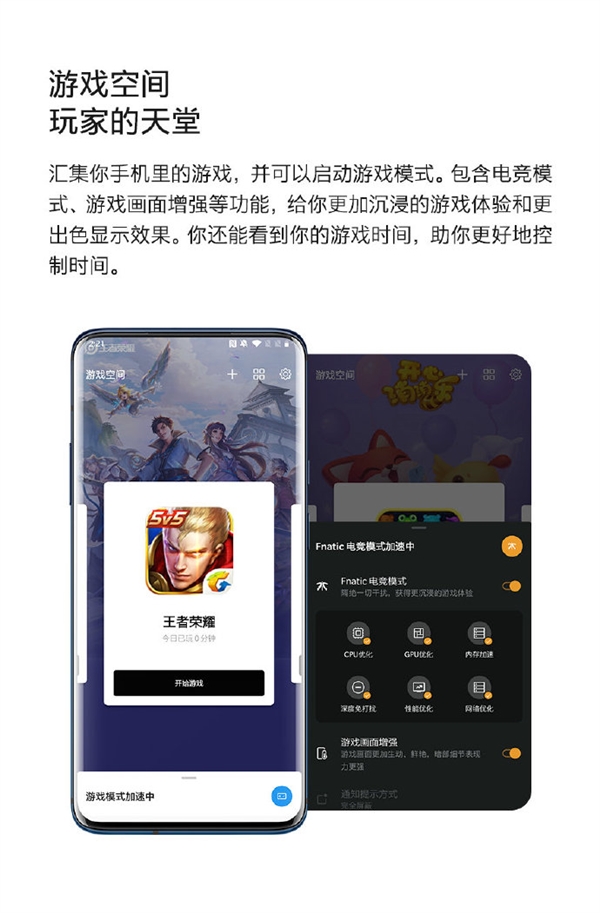 带来七大新功能 一加7T系列出厂即搭载Android 10