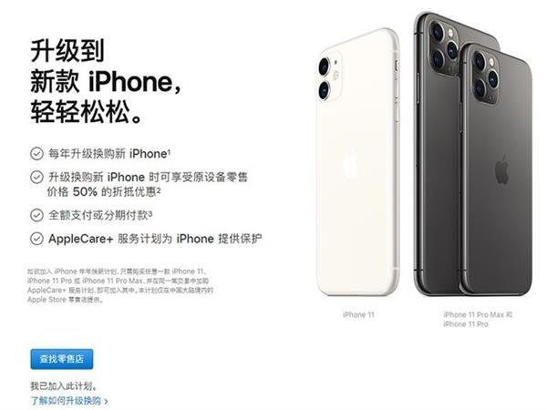 舍得花万元买iPhone的都是哪些人 值么？