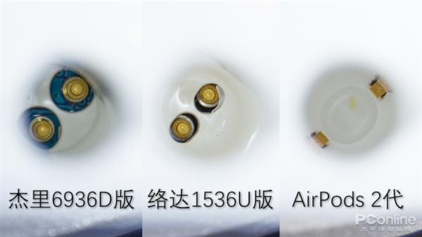 真假AirPods对比：只要300块，但李鬼始终干不过李逵