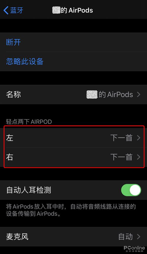 真假AirPods对比：只要300块，但李鬼始终干不过李逵