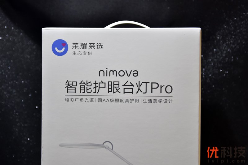 随光应变 荣耀nimova智能护眼台灯Pro开箱<a href='https://www.ivipi.com/pc/' target='_blank'><u>体验</u></a>