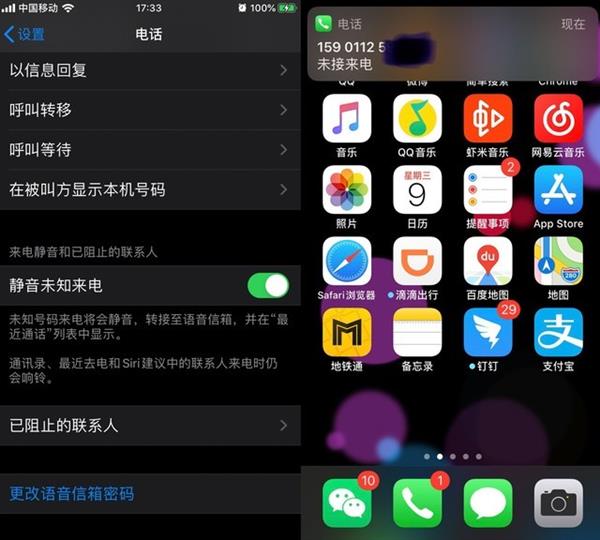 老iPhone还能再战：苹果iOS 13新增的8个隐藏功能和详细使用技巧