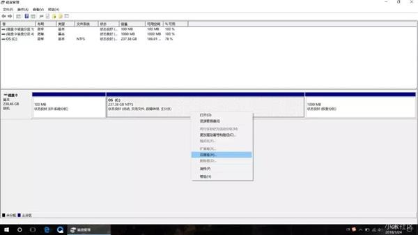 如何进行笔记本分区？看完秒懂