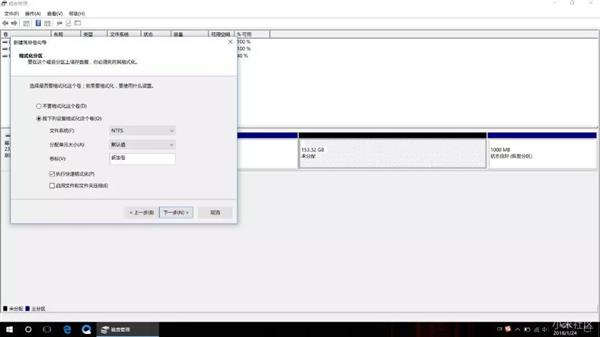 如何进行笔记本分区？看完秒懂