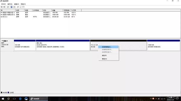 如何进行笔记本分区？看完秒懂
