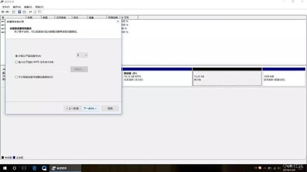 如何进行笔记本分区？看完秒懂