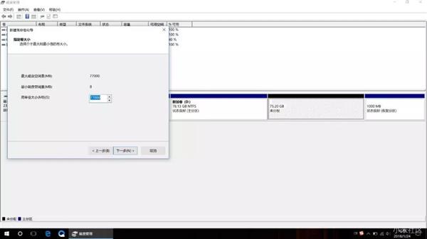 如何进行笔记本分区？看完秒懂