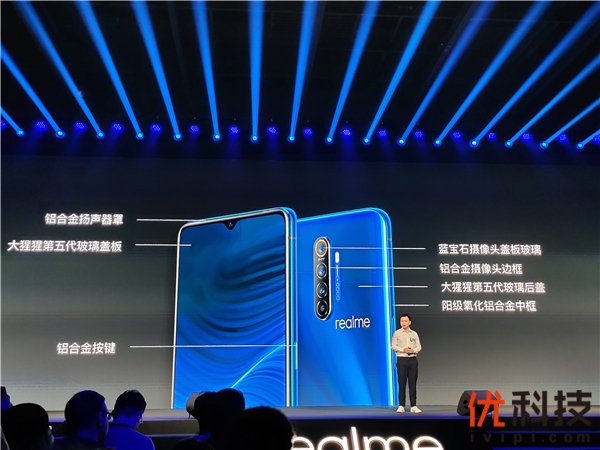 实力强悍无槽点 超能武士realme X2 Pro正式登场