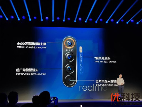 实力强悍无槽点 超能武士realme X2 Pro正式登场