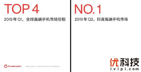 引领潮流的低调强者 一加7T系列新品正式发布