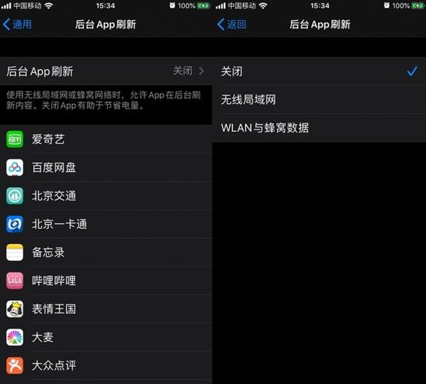 iOS 13省电教程：关掉这8个功能iPhone多用3小时