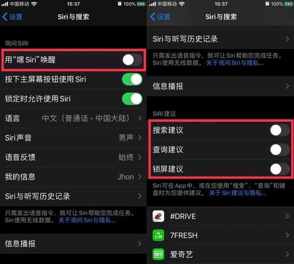 iOS 13省电教程：关掉这8个功能iPhone多用3小时