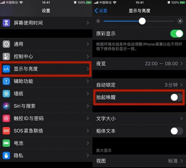 iOS 13省电教程：关掉这8个功能iPhone多用3小时