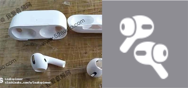 <a href='https://www.apple.com/cn/' target='_blank'><u>苹果</u></a>AirPods Pro无线降噪耳机曝光：月底发布、260美元