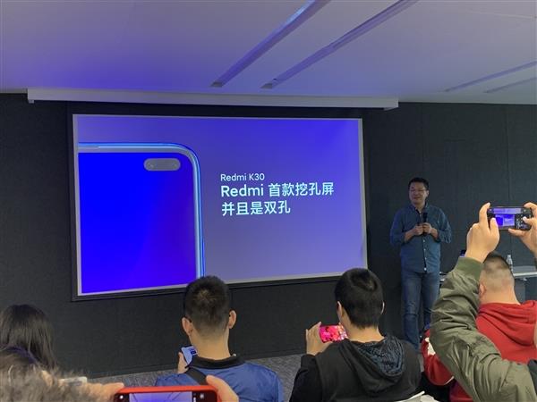 红米总裁卢伟冰：Redmi K30一定会是5G爆品 放心