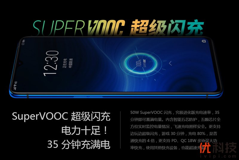 性价比无敌的顶级旗舰机 realme X2 Pro评测