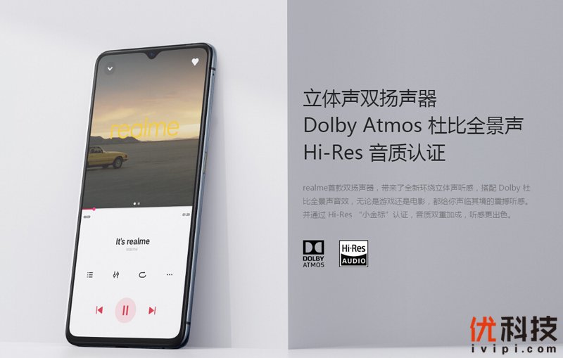 性价比无敌的顶级旗舰机 realme X2 Pro评测