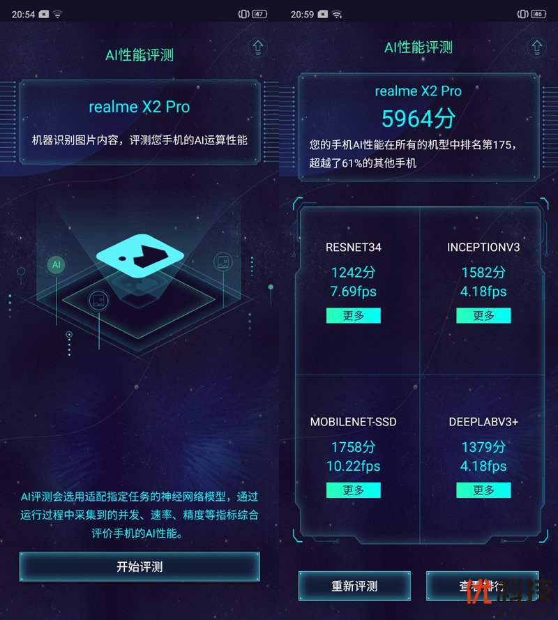 性价比无敌的顶级旗舰机 realme X2 Pro评测