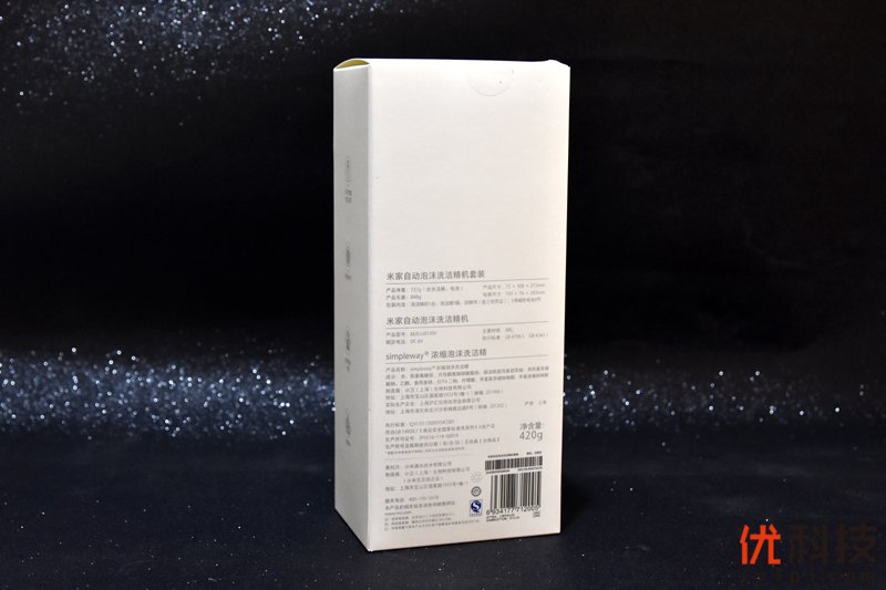 触手可得 米家自动泡沫洗洁精机开箱<a href='https://www.ivipi.com/pc/' target='_blank'><u>体验</u></a>