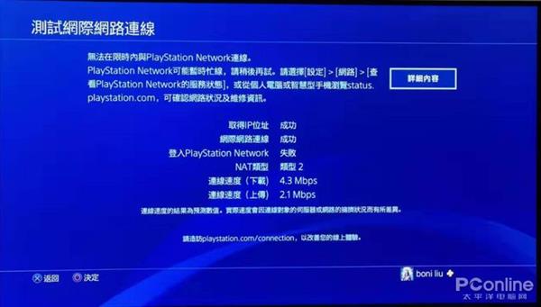 Wi-Fi 6路由带来王者游戏的“至高境界” 华硕全新路由上手