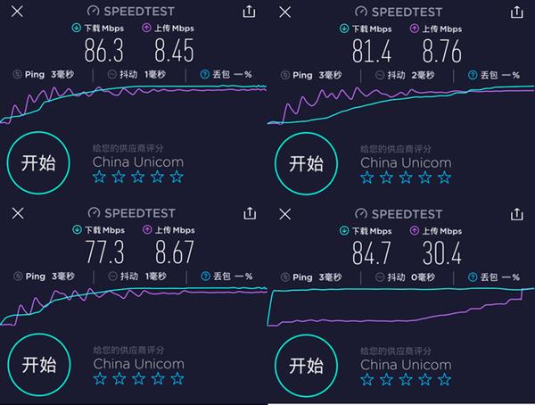 Wi-Fi 6路由带来王者游戏的“至高境界” 华硕全新路由上手