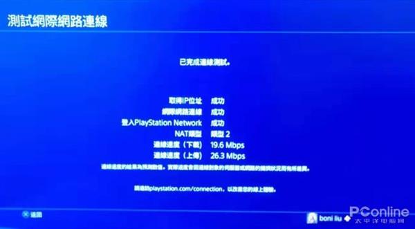 Wi-Fi 6路由带来王者游戏的“至高境界” 华硕全新路由上手