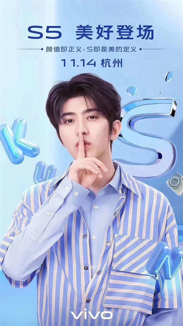 vivo官宣11月14发布S5：蔡徐坤代言