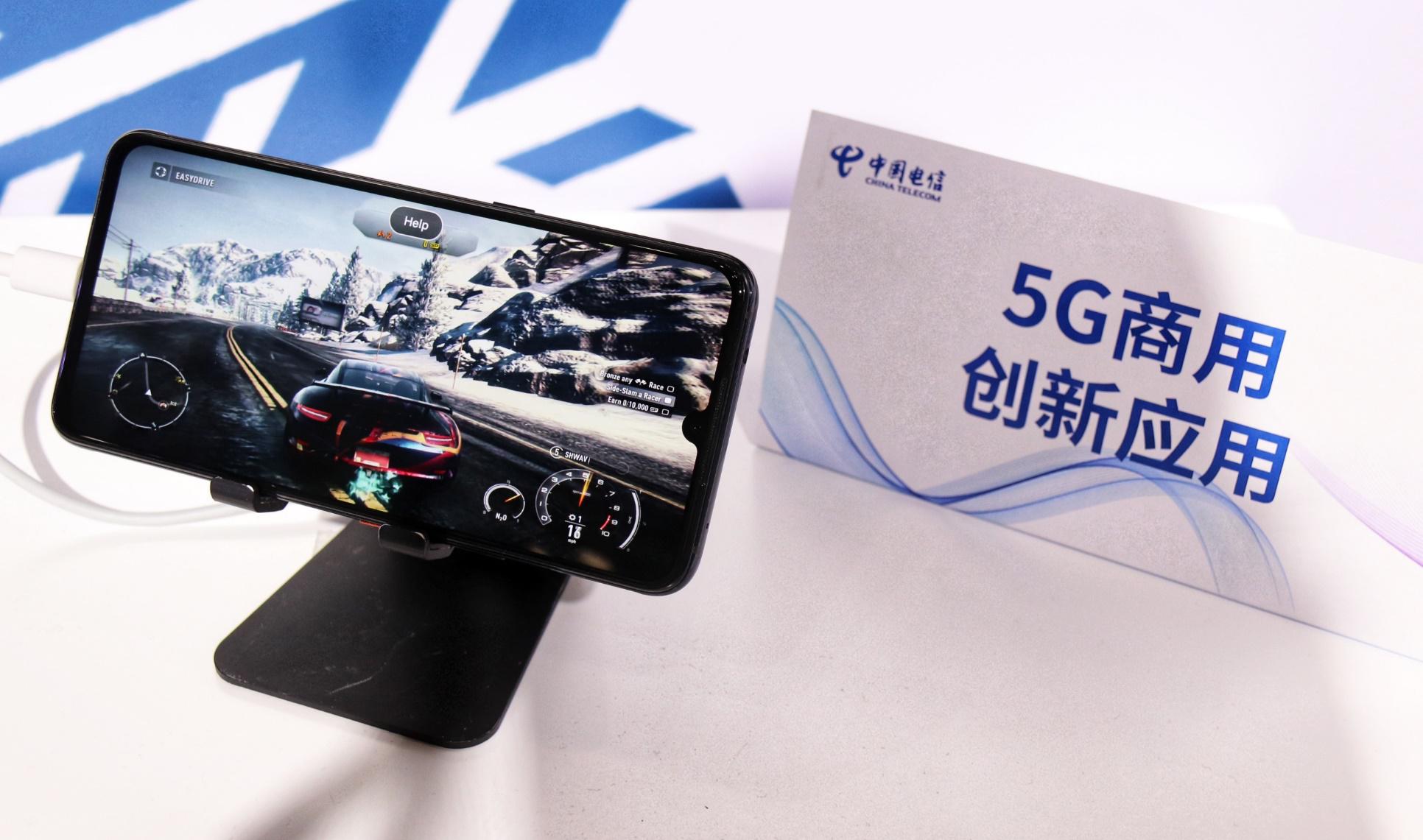 vivo 5G终端亮相国际信息通信展 与三大运营商紧密合作