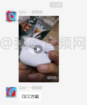 华强北成功攻克<a href='https://www.apple.com/cn/' target='_blank'><u>苹果</u></a>AirPods Pro：山寨版海量出货