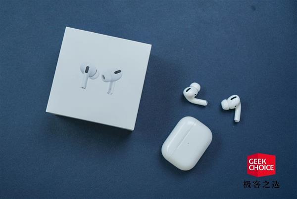 连戴24小时AirPods Pro：是种怎样的<a href='https://www.ivipi.com/pc/' target='_blank'><u>体验</u></a>？