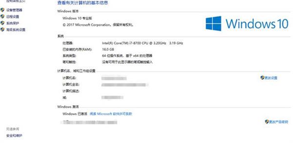 10代酷睿背锅？运行《绝地求生》游戏崩溃