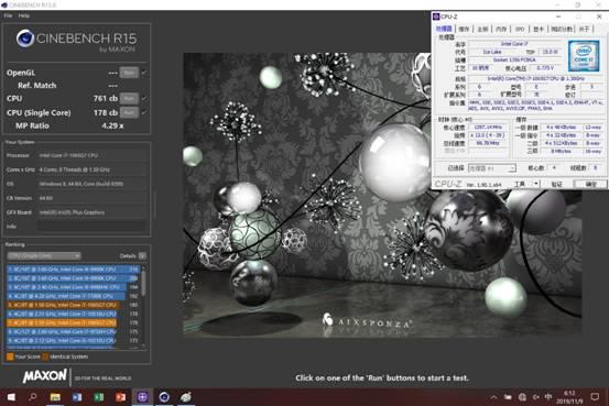 跨入10nm时代！Surface Pro 7评测：所有Windows平板的标杆