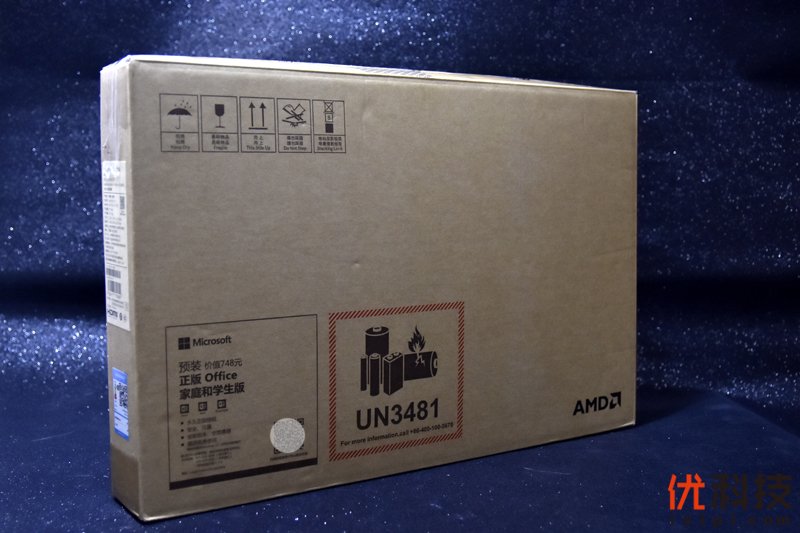 极致性价比的真香本 RedmiBook 14锐龙版<a href='https://www.ivipi.com/pc/' target='_blank'><u>体验</u></a>