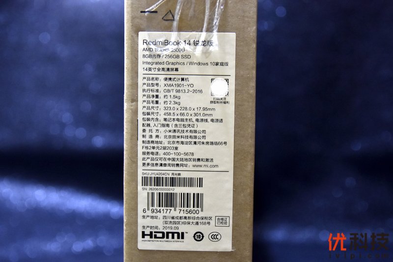 极致性价比的真香本 RedmiBook 14锐龙版<a href='https://www.ivipi.com/pc/' target='_blank'><u>体验</u></a>
