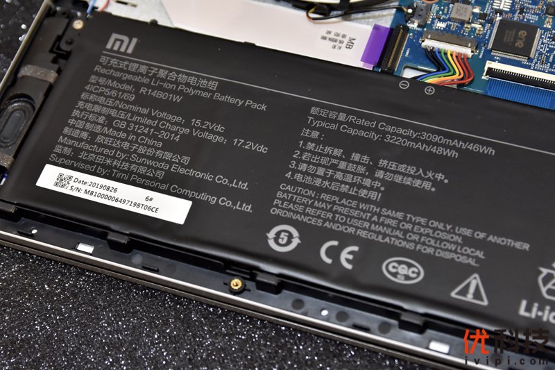 极致性价比的真香本 RedmiBook 14锐龙版体验