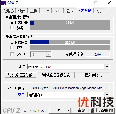 极致性价比的真香本 RedmiBook 14锐龙版体验