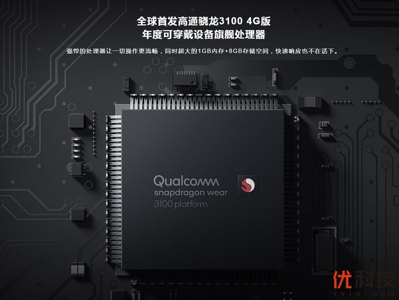 不必再依赖手机 小米手表开箱体验