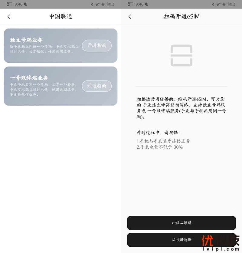 不必再依赖手机 小米手表开箱体验