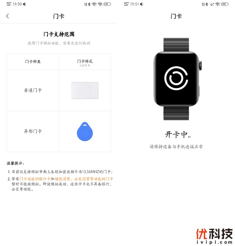 不必再依赖手机 小米手表开箱体验