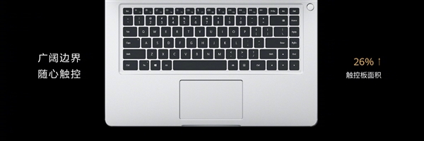 华为发布全新MateBook D 15轻薄本：首次用上15寸屏