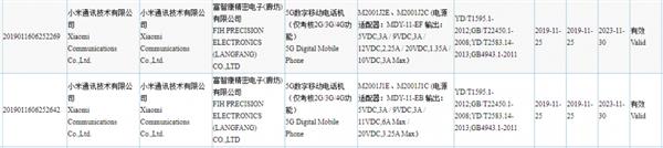 66W快充！红米的5G新机或将创下充电功率新高