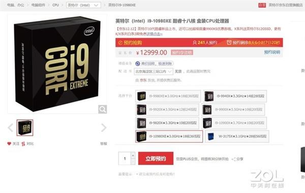 为什么英特尔酷睿i9-10980XE更适合内容创作者？