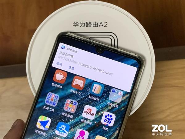 399元 华为路由A2上手：Wi-Fi全屋覆盖