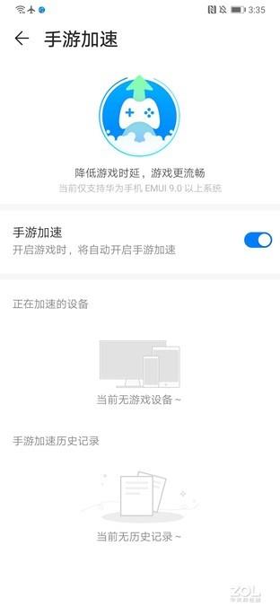 399元 华为路由A2上手：Wi-Fi全屋覆盖