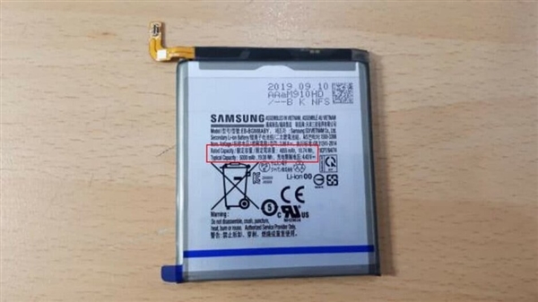 不止865和120Hz屏 <a href='https://www.samsung.com/cn/' target='_blank'><u>三星</u></a>Galaxy S11+电池达5000mAh：LG供货