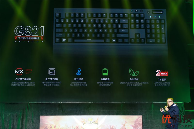 为了梦想的艺术而努力 Tt曜越电竞嘉年华上再推多款力作